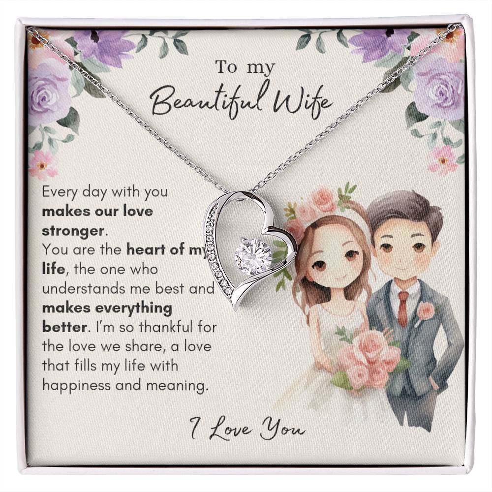 To My Beautiful Wife |  I Love You